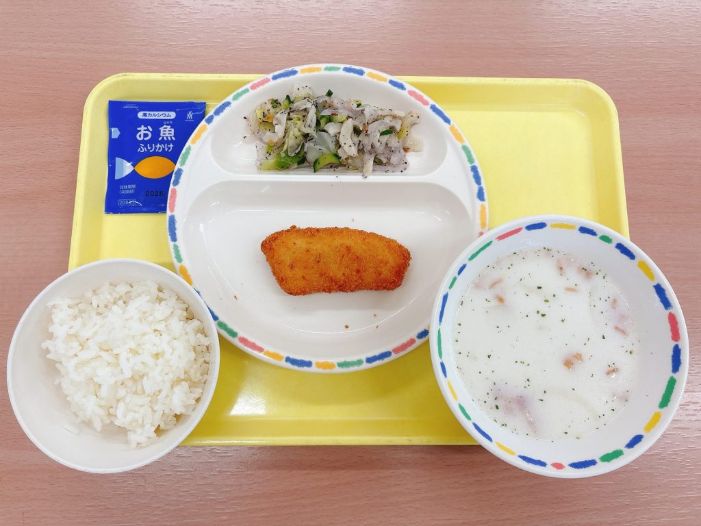 本日の給食