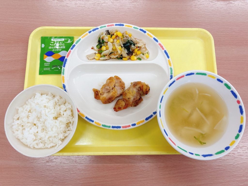 本日の給食