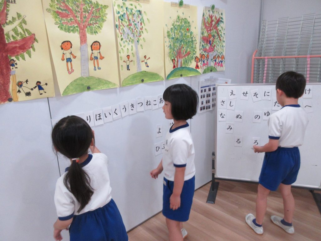ことばあそび