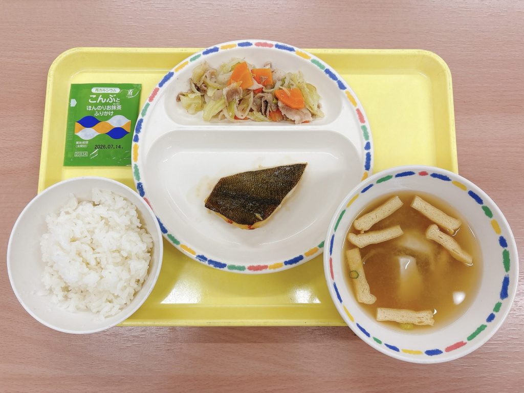 本日の給食