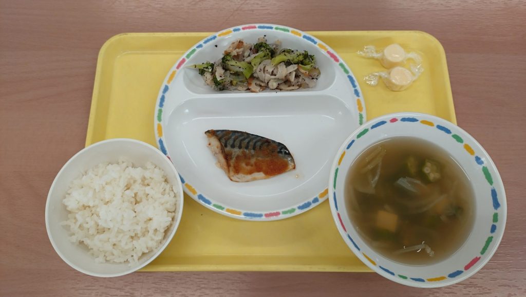 本日の給食