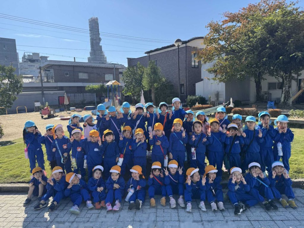 園外活動~真教寺公園 お散歩~