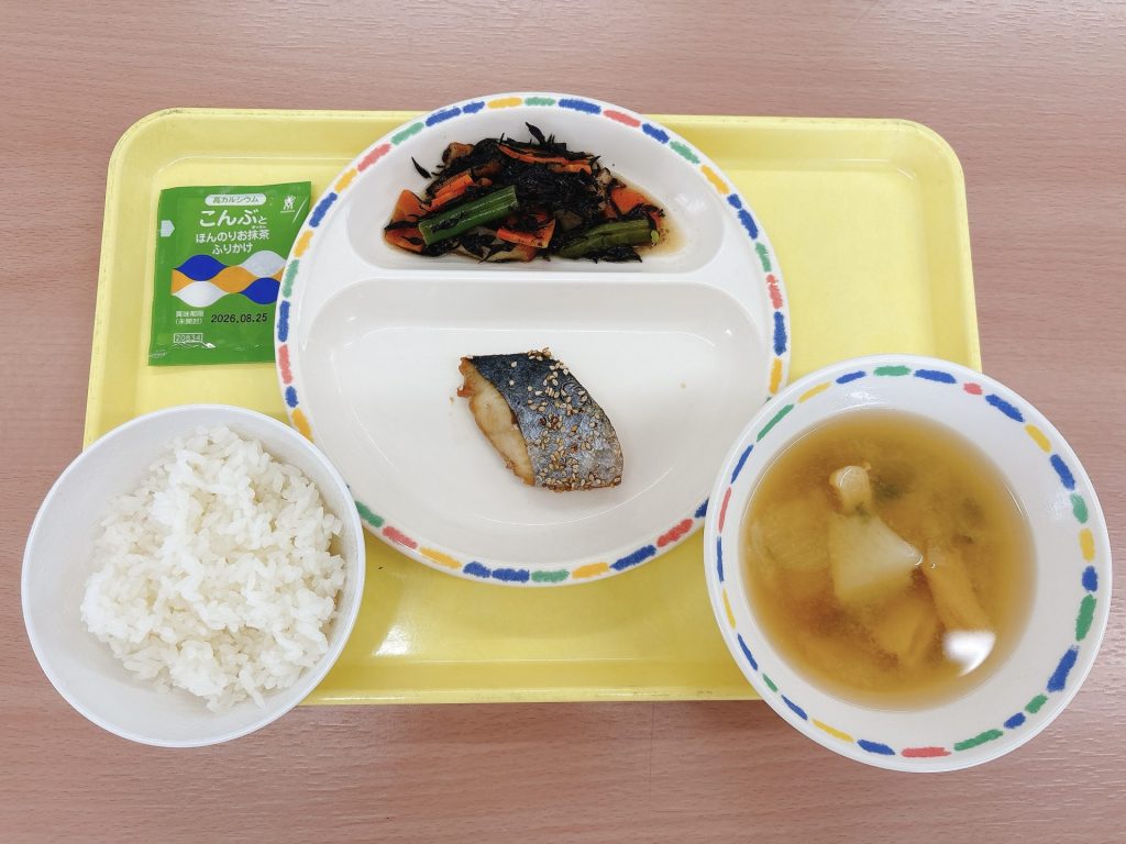 本日の給食