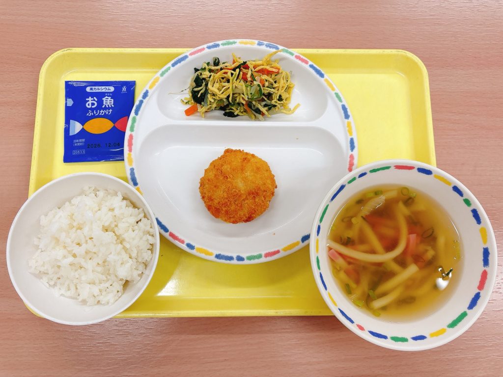 本日の給食
