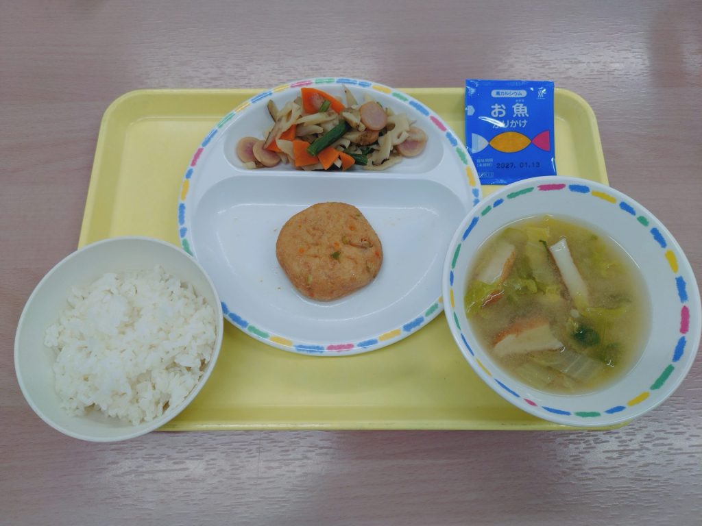 本日の給食