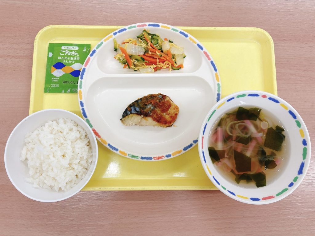 本日の給食