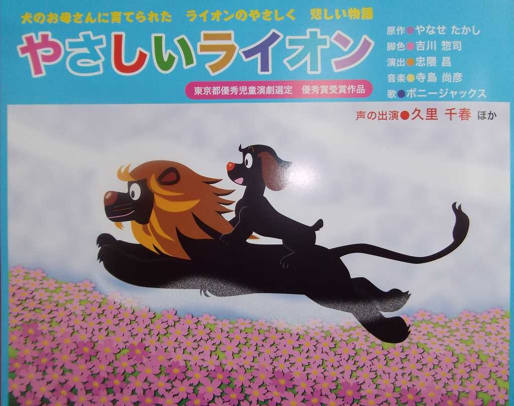 0225シルエット劇場